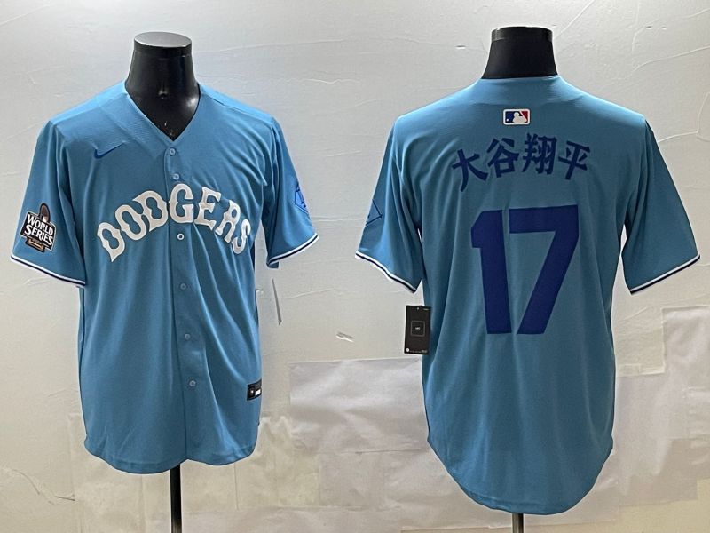 Men Los Angeles Dodgers #17 Ohtani Light Blue Joint Name 2025 Nike MLB Jersey style 14